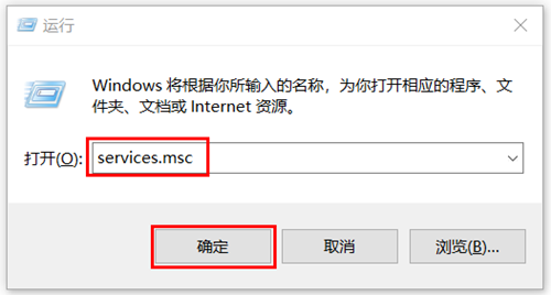 win10关闭自动更新的方法