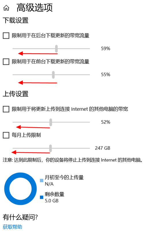 win10关闭自动更新的方法