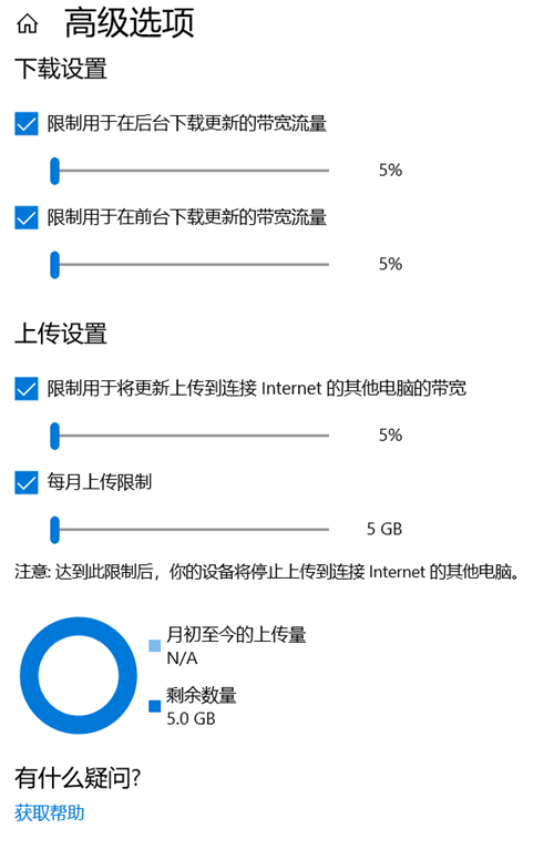 win10关闭自动更新的方法